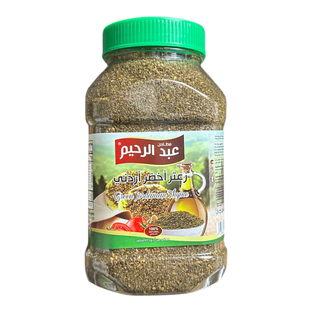 Abdulrahim Mills Green Jordanian Thyme (Zaatar) – 100% Natural