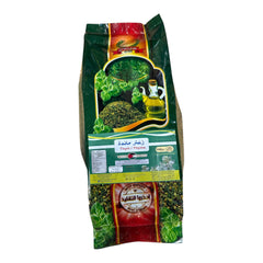 Al Naser Green Palestinien Jenin Table Zaatar thyme  500g