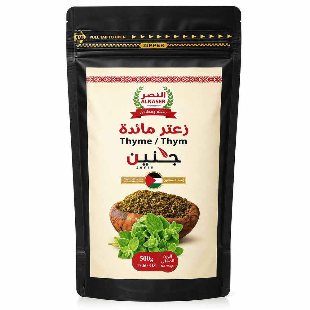 Al Naser Jenin Table Zaatar  – Authentic Palestinian Blend – 500g