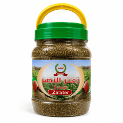 Al Naser Jenin Za’atar – Authentic Palestinian Blend – 200g