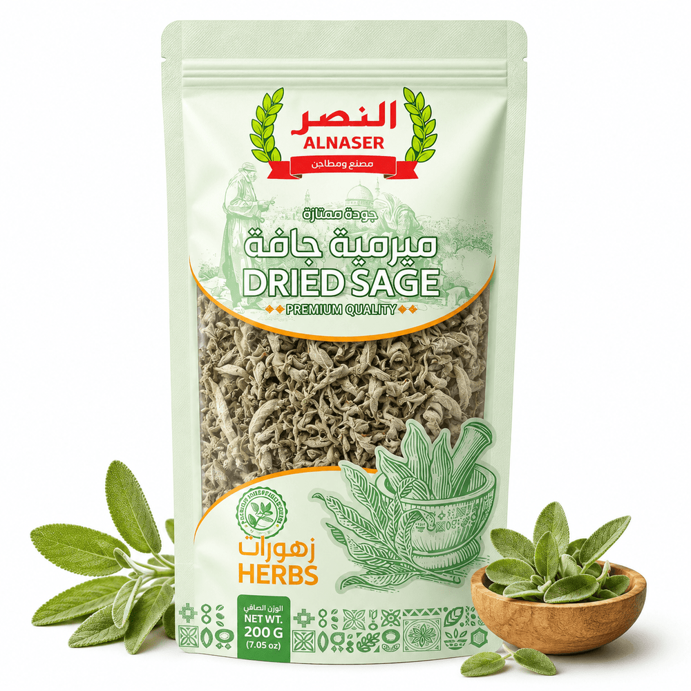 Al Naser Palestinian Dried Sage – Jenin, Palestine – 200g