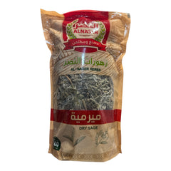 Al Naser Palestinien Jenin Sage leaves  200g