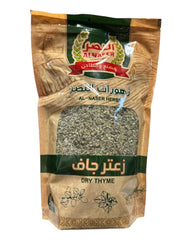Al Naser Palestinien Jenin Zaatar thyme leaves  200g