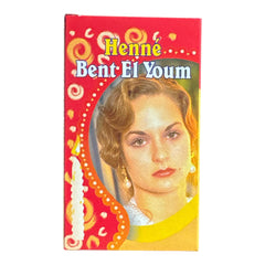 Bent El Youm Natural Henna Powder 20g