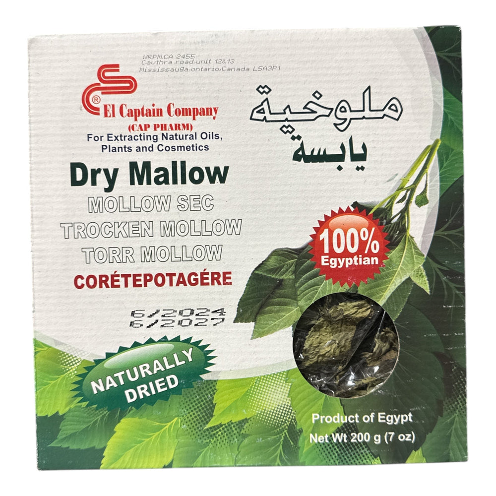 Captain Dry Mallow leaves Corete Potagère Molokhia 200g