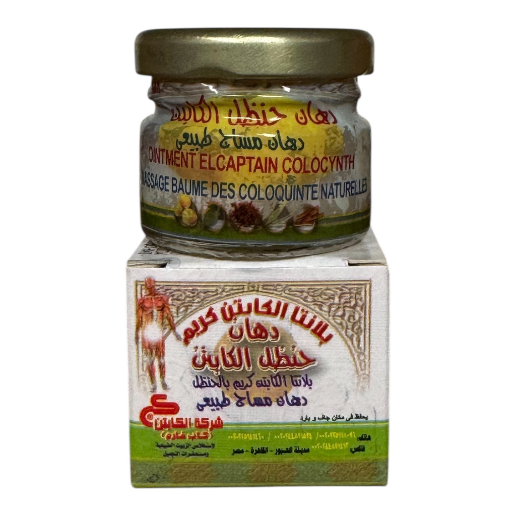 El Captain Colocynth Ointment – Natural Massage Balm 30g (Egypt) - Authentic from Zaytuna Mart Canada