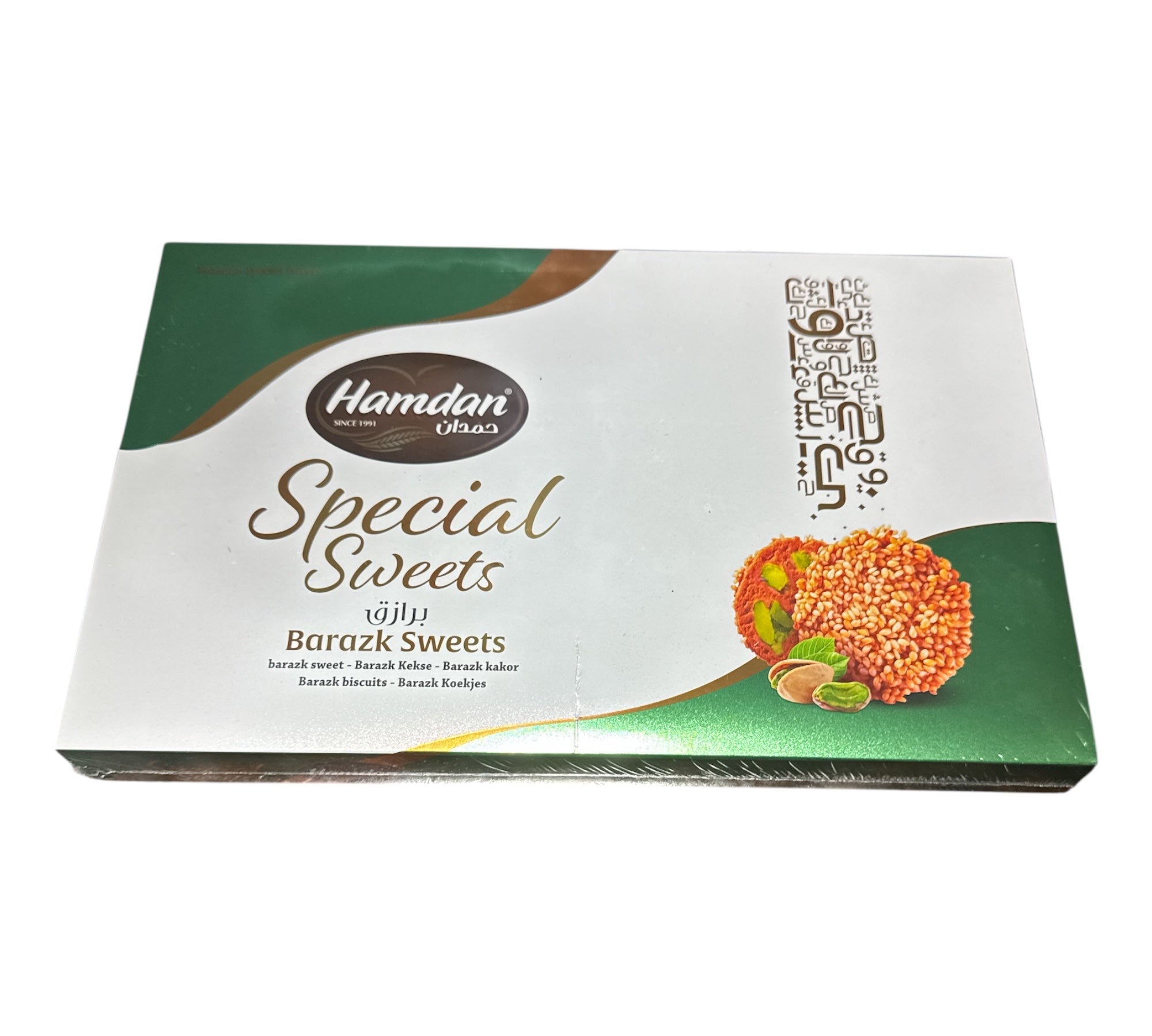 Hamdan Bakery Hamdan Special Barazk Sweets β Sesame & Pistachio Biscuits 300g ...