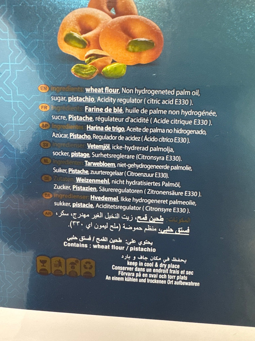 Hamdan Bakery Hamdan Special Sweets β Ghraybeh Pistachio Cookies (Arabian Shortbread ...