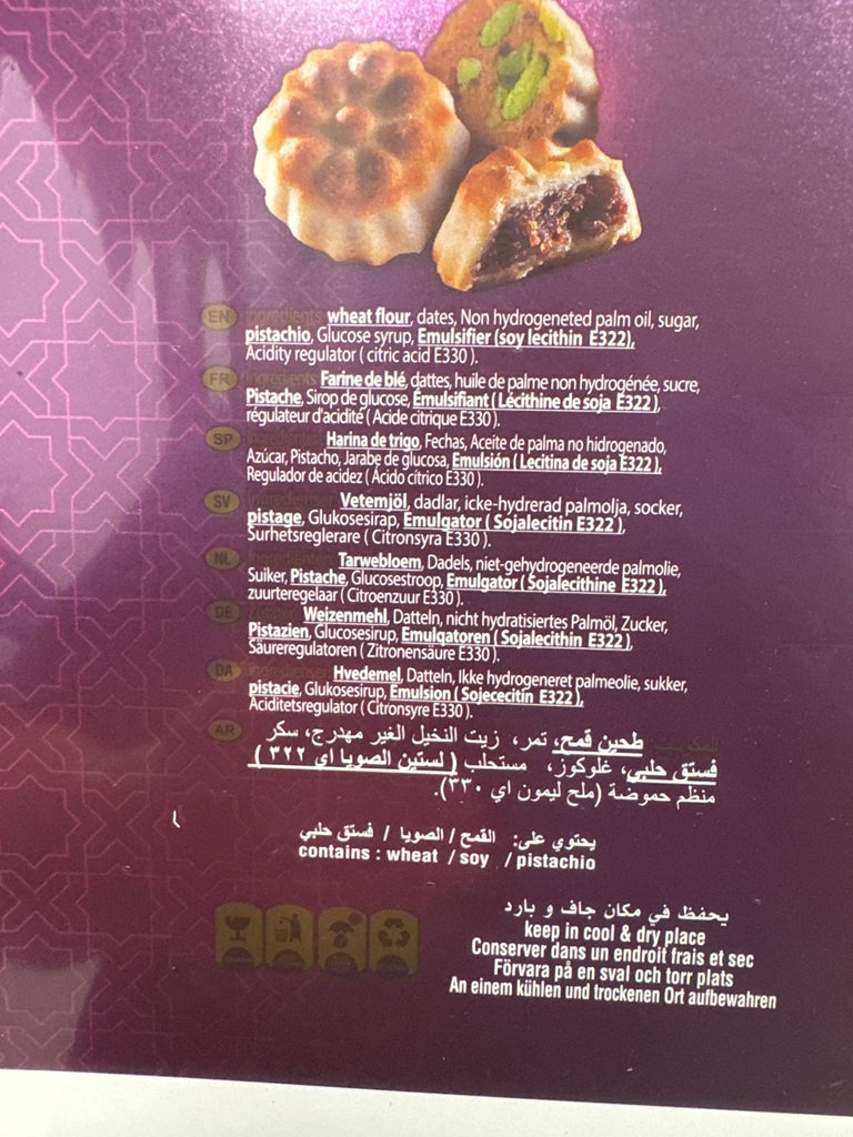 Hamdan Special Sweets – Ma’amoul Date Cookies 400g - Authentic from Zaytuna Mart Canada
