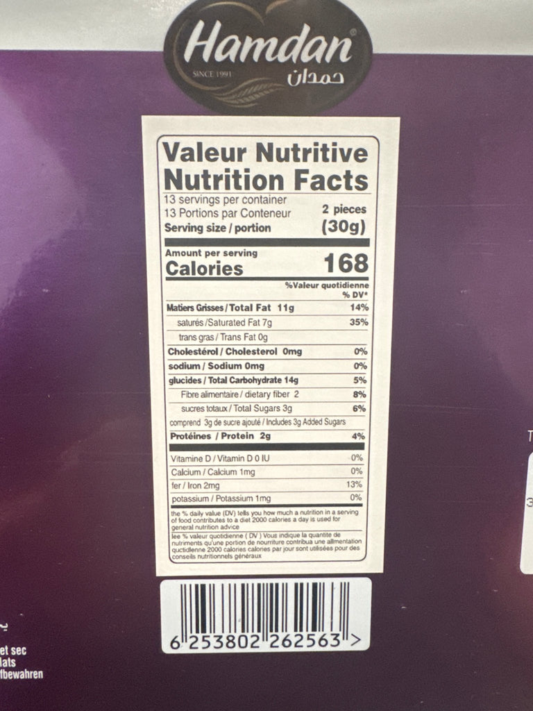 Hamdan Special Sweets – Ma’amoul Date Cookies 400g - Authentic from Zaytuna Mart Canada