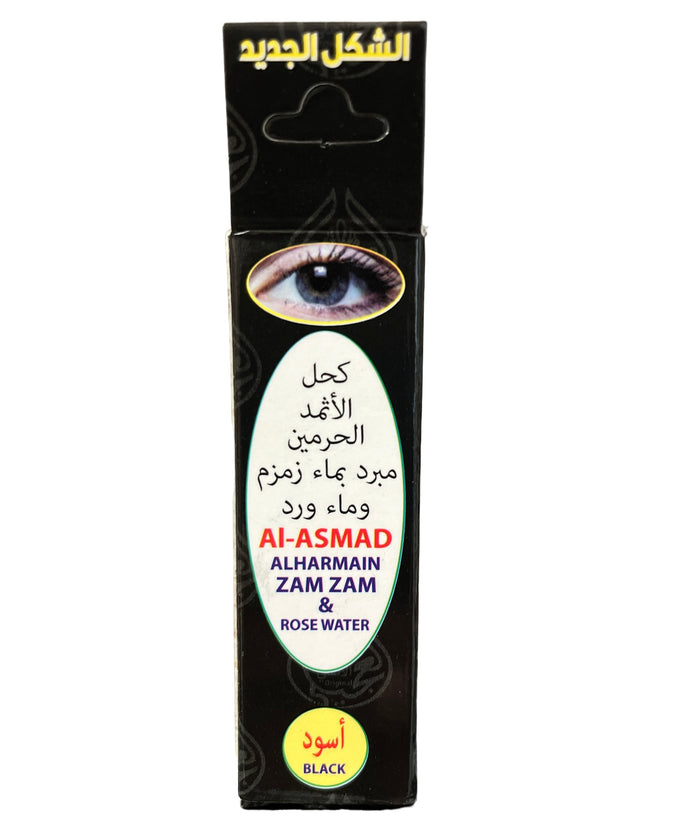 EyeLiner Kohl Powder Al-Asmad