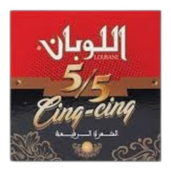 LOUBANE 5/5 Extra Chunmee 41022 Chaara  Green Tea 200g