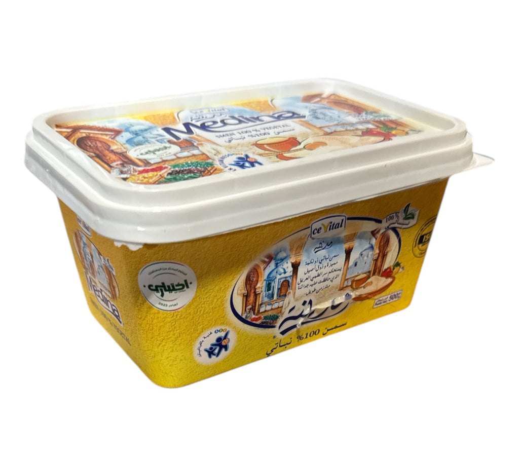 Medina Pure Vegetable Ghee Semna 500g - Authentic from Zaytuna Mart Canada