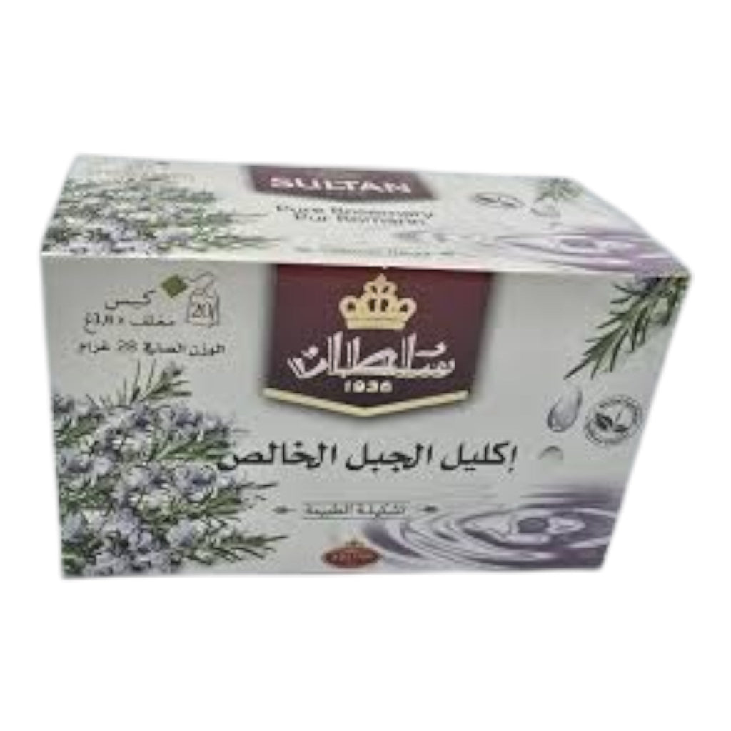 SULTAN Tisane Pure Natural Rosemary - 20 Bags - Authentic from Zaytuna Mart Canada
