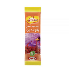 IDEAL Saffron  Cubes Damti 10 cubes Halal